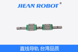 直线导轨全系列