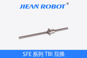 滚珠丝杠SFE系列