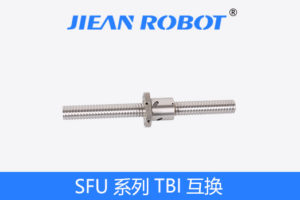滚珠丝杠SFU系列