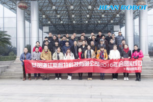 浙江斯柯特科技有限公司2016年年会集锦