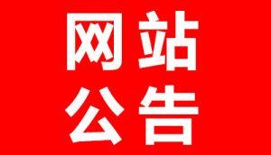 【JIEAN ROBOT】敬请下载最新的2017版技术样本册