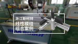Three-axis linear sliding table Handling Pallet...