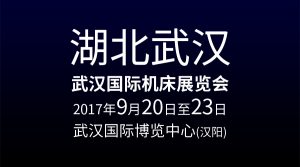 【JIEAN ROBOT】第六届武汉国际机床展览会
