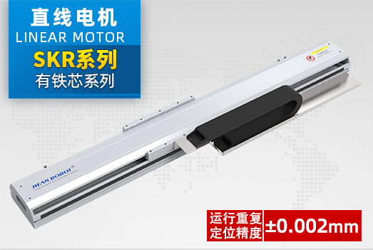SKR系列产品