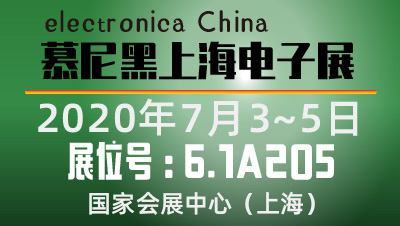 【JIEAN ROBOT】2020慕尼黑上海电子生产设备展